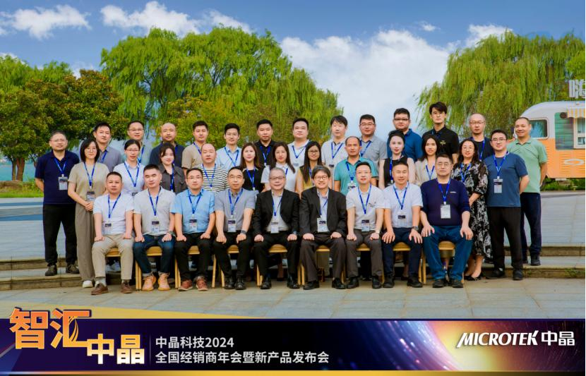 微信公眾號 - 會議新聞&企業行為V5975.png